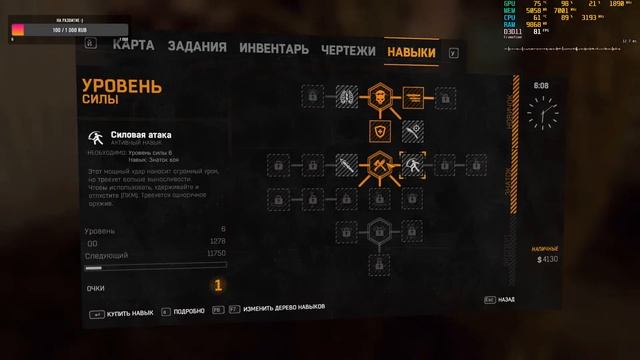 СТРИМ - Dying Light - НАЧАЛО смотреть онлайн