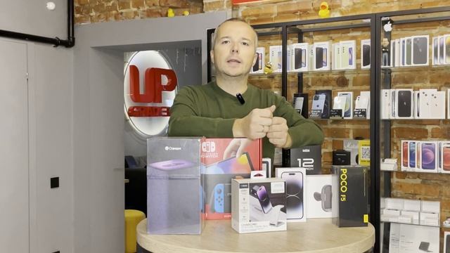 Основная мысль