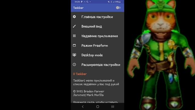 [тутор] как играть с 2 аккаунтов на одном телефоне в роблокс смотреть онлайн