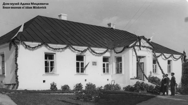 Новогрудок (Nowogródek, Навагрудак, Novogrudok) 1930 - 1940 | История Беларуси, History Of Belarus