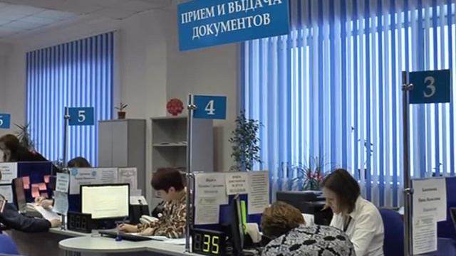 МФЦ расширяет перечень услуг смотреть онлайн
