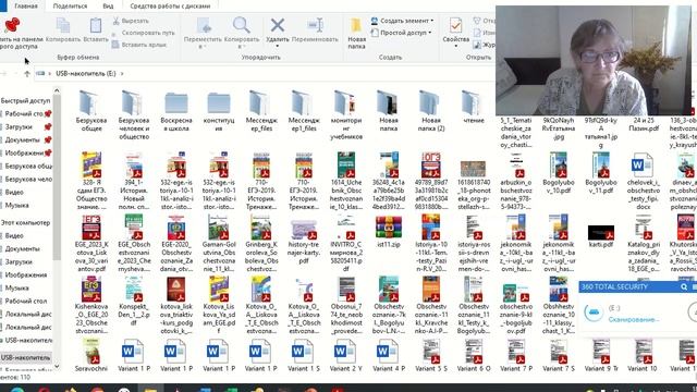 общество как система смотреть онлайн
