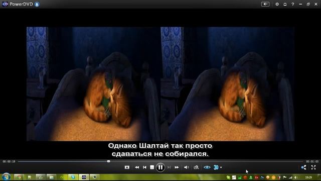 CyberLink PowerDVD для просмотра 3D смотреть онлайн