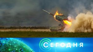 «Сегодня»: 3 ноября 2023 года. 10:00 | Выпуск новостей | Новости НТВ