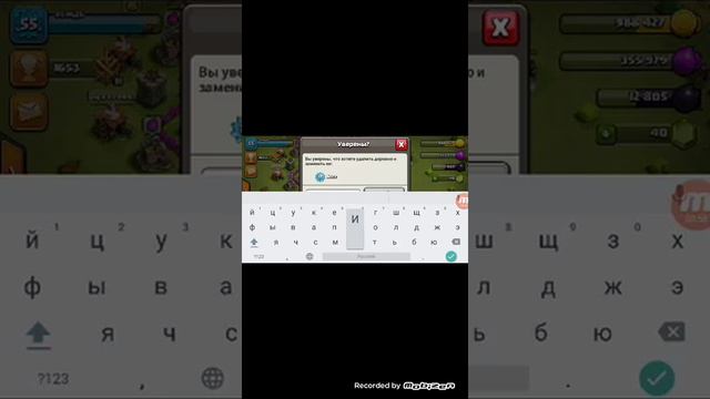 Развитие 2 аккаунта #2-clash of clans смотреть онлайн