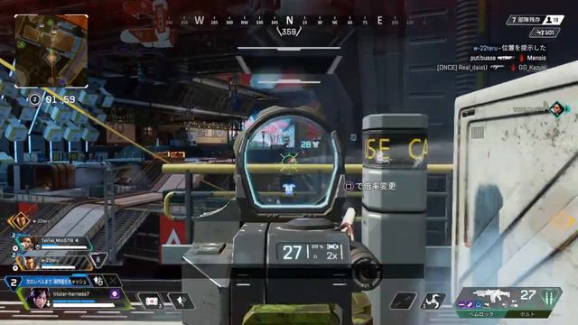 Apex Legends_20240326094636 смотреть онлайн