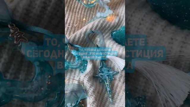 Как подбодрить себя смотреть онлайн