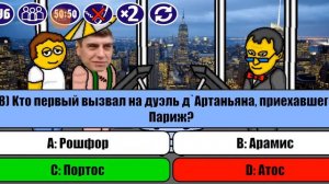 Игра МИЛЛИОНЕР ПЛЮС пытаюсь выграть