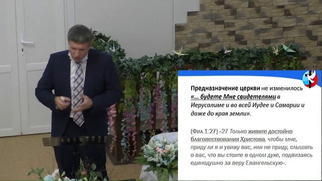 Богослужение от 7 июня 2020 г. "Троица" смотреть онлайн