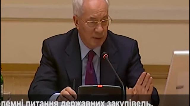 Азарову все по-тендеру смотреть онлайн