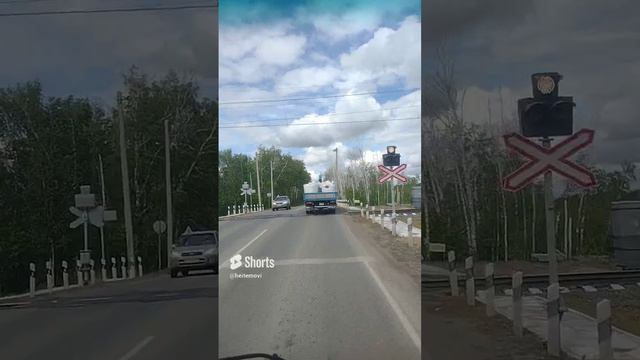 #дорога