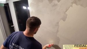 Марракеш Отделка КухНи. Эффект ПесКа тип Сахара Feidal. Сделай Сам Видео урок