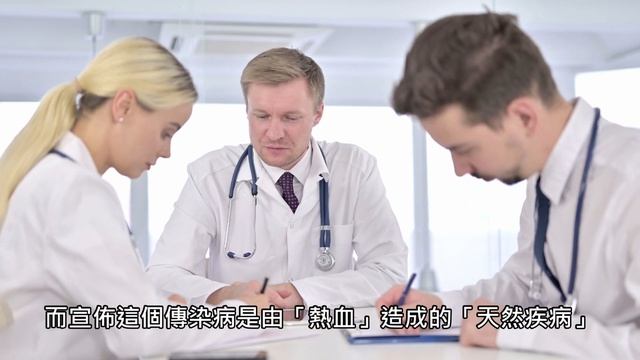 奇案調查 | 真實紅鞋兒事件? | 原子檔案 Mr. Atom смотреть онлайн