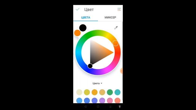 Я нарисовал orange смотреть онлайн