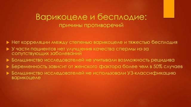 УЗИ органов мошонки. Станислав Феданов