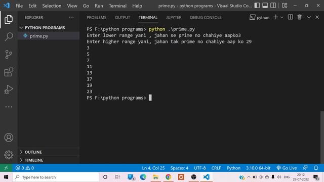 Python Program to Print Prime Numbers in Given range | how to print prime number in range смотреть онлайн