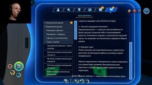 КАПСУЛА 7 // Subnautica // ч20