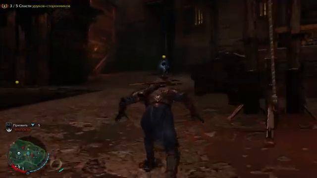 Средиземье: Тени Мордора - Светлый Властелин смотреть онлайн