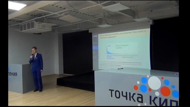 Михаил Демидов, Data Monsters смотреть онлайн