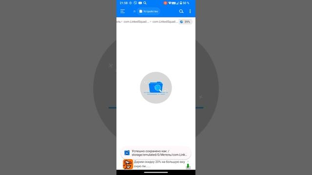 Тутор как внести кэш в метель смотреть онлайн