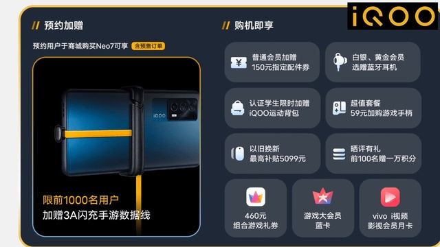 iQOO Neo7 coming on October 20, Dimensity 9000+ chipset, 50MP main shooter and 120W charging смотреть онлайн
