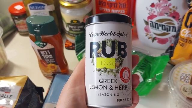 Мои покупки в продуктовом магазине Израиля???? смотреть онлайн