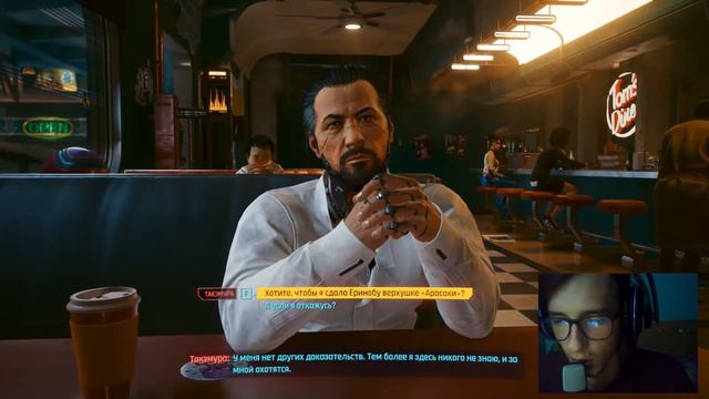 Прохождение игры Cyberpunk 2077 часть 20 смотреть онлайн