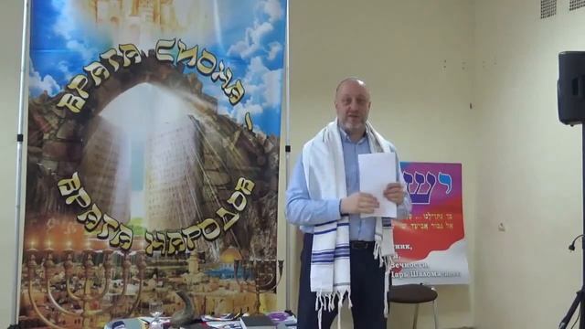 Жребий Небес и оружие страха (из Служения Общины «Врата Сиона - врата народов» 04.03.2023) смотреть онлайн