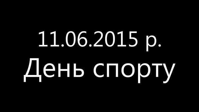 Червона калина смотреть онлайн