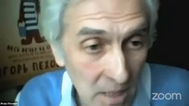 Лекция Игоря Пеховича: 