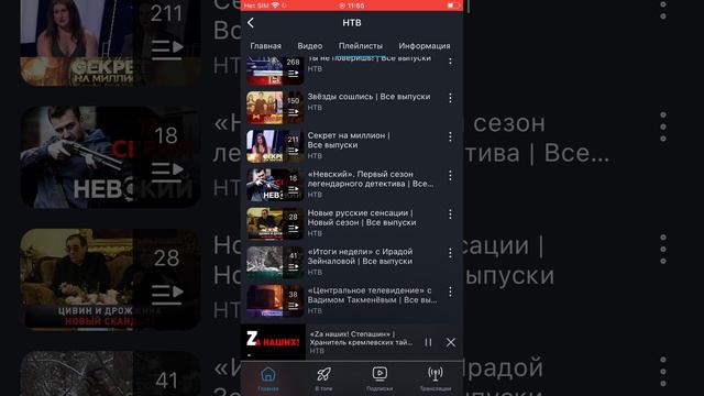  смотреть онлайн
