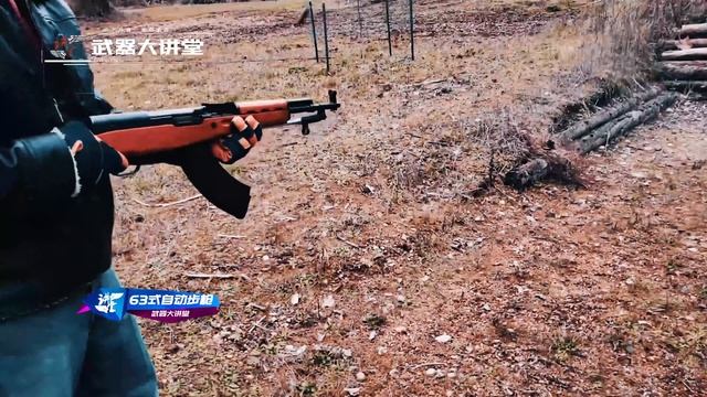 讲堂615期 | 56半的身AK的心，详解中国63式7.62毫米自动步枪Type 63 assault rifle смотреть онлайн