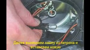 замена лампы габаритного света на лада приора