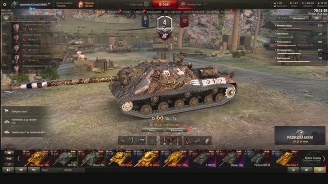 Разведка боем, день четвёртый смотреть онлайн