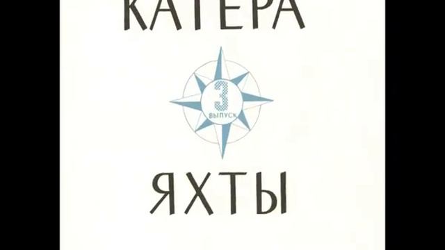 Попутного ветра смотреть онлайн