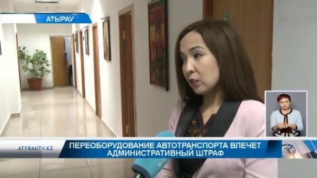 Переоборудование автотранспорта влечет административный штраф смотреть онлайн