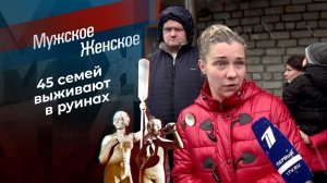 Гвардейцы, вперед! Мужское / Женское. Выпуск от 10.03.2021