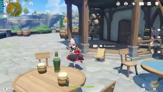 Прохождение игры Genshin Impact - #271 Потерянные ключи. смотреть онлайн
