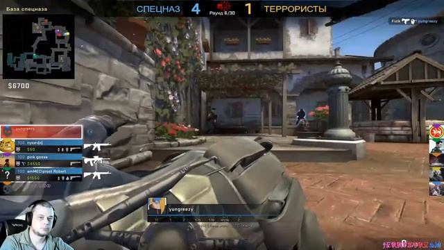 стрим по кс го смотреть онлайн