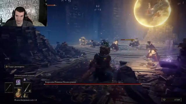 КАК ЛЕГКО ПОБЕДИТЬ ВТОРОГО СЮЖЕТНОГО БОССА КОРОЛЕВА RENALLA - ELDEN RING + БЫСТРЫЙ ФАРМ № 3 смотреть онлайн