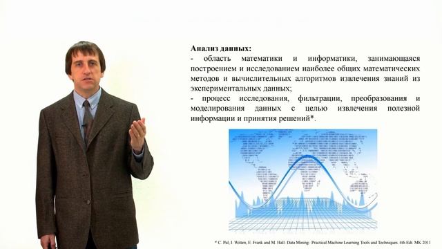Промо-ролик курса "Цифровая экономика" смотреть онлайн