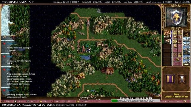 Heroes 3 [HOTA] ► Карта "Conquest of Heaven and Hell", часть 8 - финал смотреть онлайн