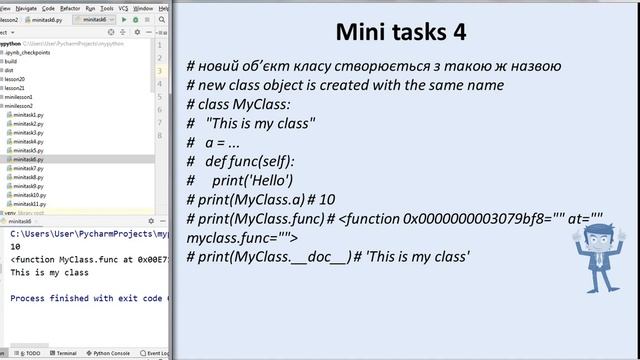Курс Python Урок повторення 2 (Python course. Lesson repetition 2) смотреть онлайн