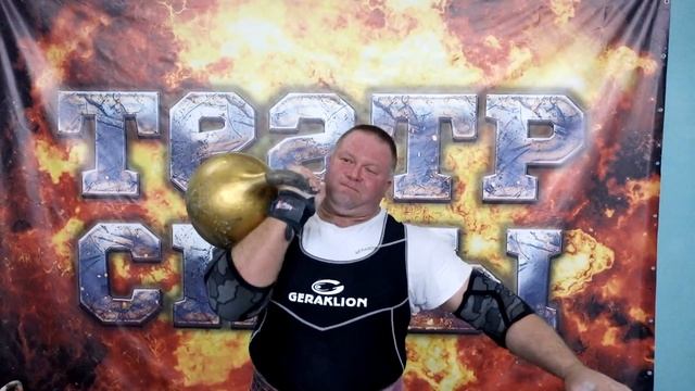 АЛЕКСАНДР КЛЮШЕВ. ШВУНГ ГИРИ 60 КГ. РЕПЕТИЦИИ 2019 ГОДА ТЕАТРА СИЛЫ В СК САЛЮТ ГЕРАКЛИОН.A. KLUSHEV смотреть онлайн