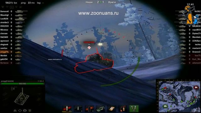 T 52 2 смотреть онлайн