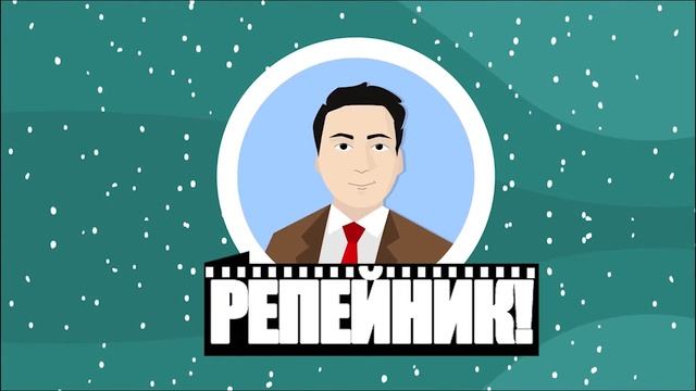 Рубрика "Репейник". Выпуск 6 смотреть онлайн