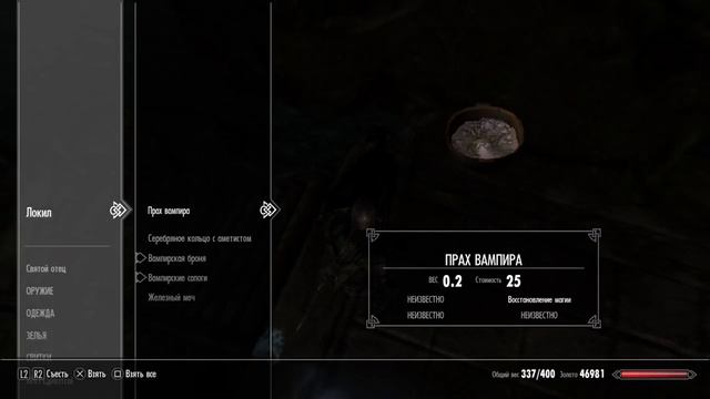 Skyrim - страж рассвета #1 смотреть онлайн