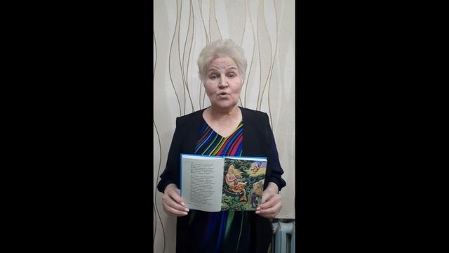 У Лукоморья дуб зеленый. А.С.Пушкин смотреть онлайн
