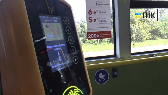 «Автобус супер-пупер»: франківці поділилися враженнями про нові комунальні маршрути смотреть онлайн