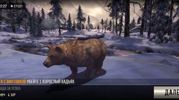 Игра Deer Hunter 2018 года